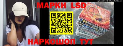 молекула духа Донецк