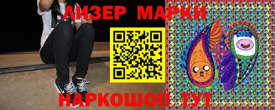 молекула духа Донецк