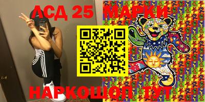 альфа пвп Апшеронск