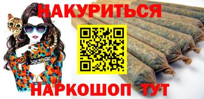 альфа пвп Апшеронск