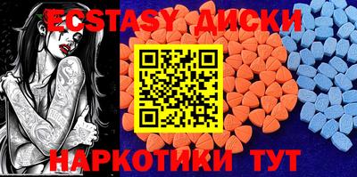 молекула духа Донецк