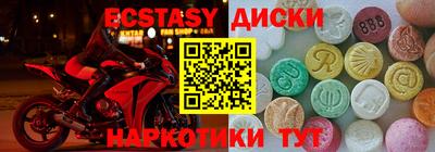 молекула духа Донецк
