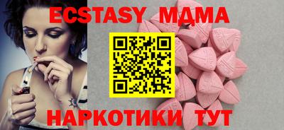 молекула духа Донецк
