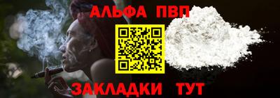 молекула духа Донецк
