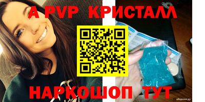 молекула духа Донецк