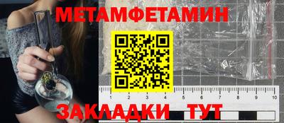 альфа пвп Апшеронск