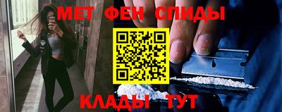 альфа пвп Апшеронск