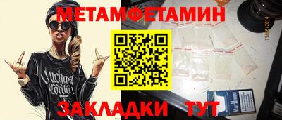 молекула духа Донецк