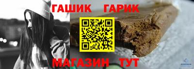 круглые Аргун