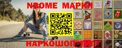 круглые Аргун