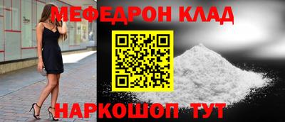 молекула духа Донецк