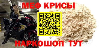 синтетический гашиш Апрелевка