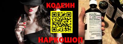 альфа пвп Апшеронск