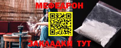 молекула духа Донецк