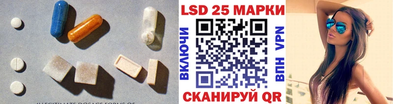 LSD-25 экстази ecstasy  Сосновый Бор 