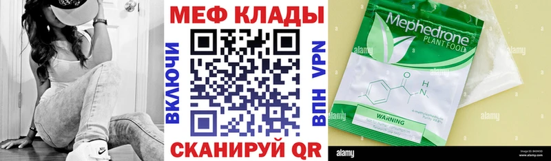 Мефедрон 4 MMC хочу наркоту Сосновый Бор