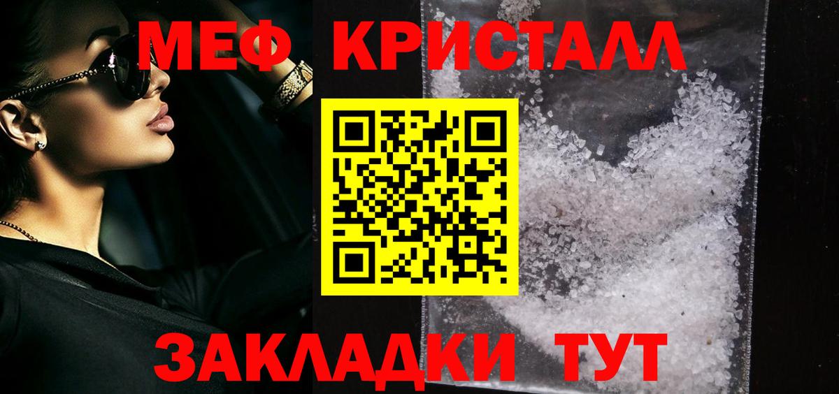 МЕФ Сосновый Бор