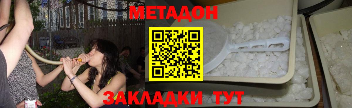 Cocaine  Марихуана  Меф   Сосновый Бор  ГАШИШ  Вход с VPN 