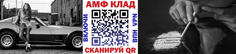 Метамфетамин пудра  Сосновый Бор 