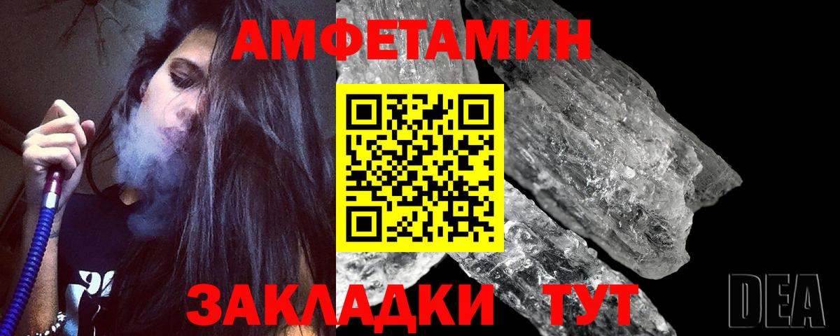 Первитин Декстрометамфетамин 99.9% Сосновый Бор