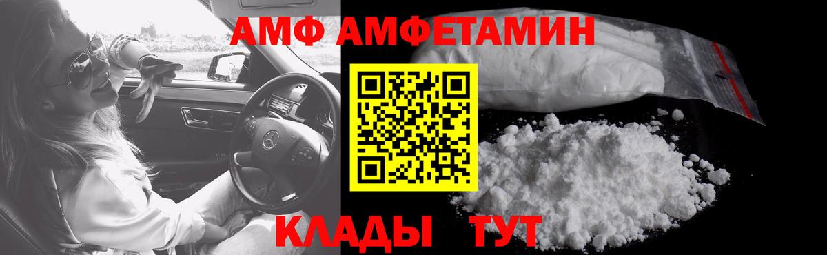 ГАШИШ  Марихуана  Сосновый Бор  Alpha-PVP СК кристаллы  Меф   Кокаин  МЕФ кристаллы 