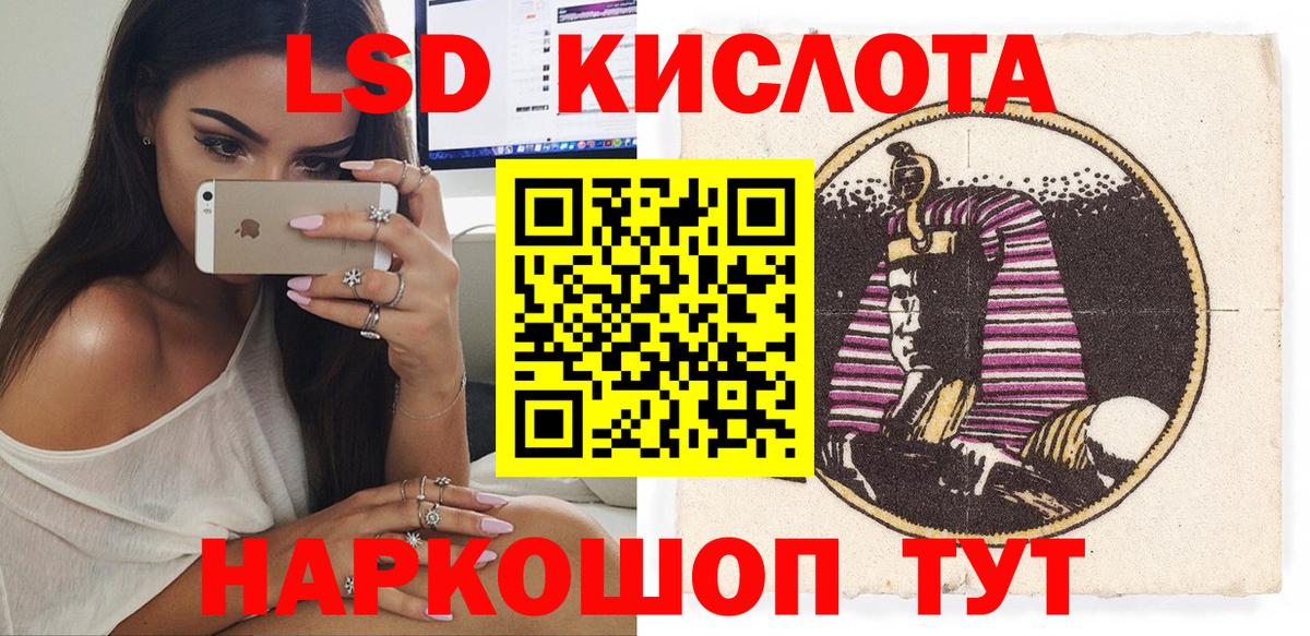 Марки NBOMe 1500мкг  Марки N-bome  Сосновый Бор  Вход с VPN 