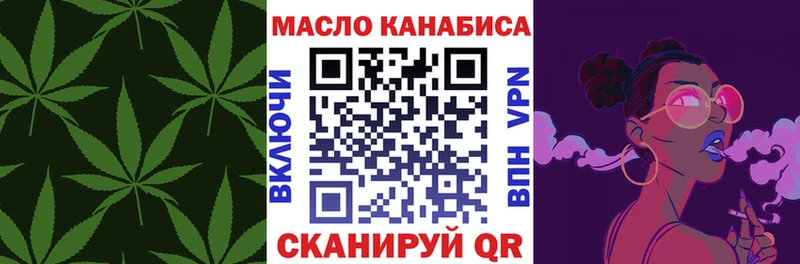ТГК гашишное масло  Сосновый Бор 