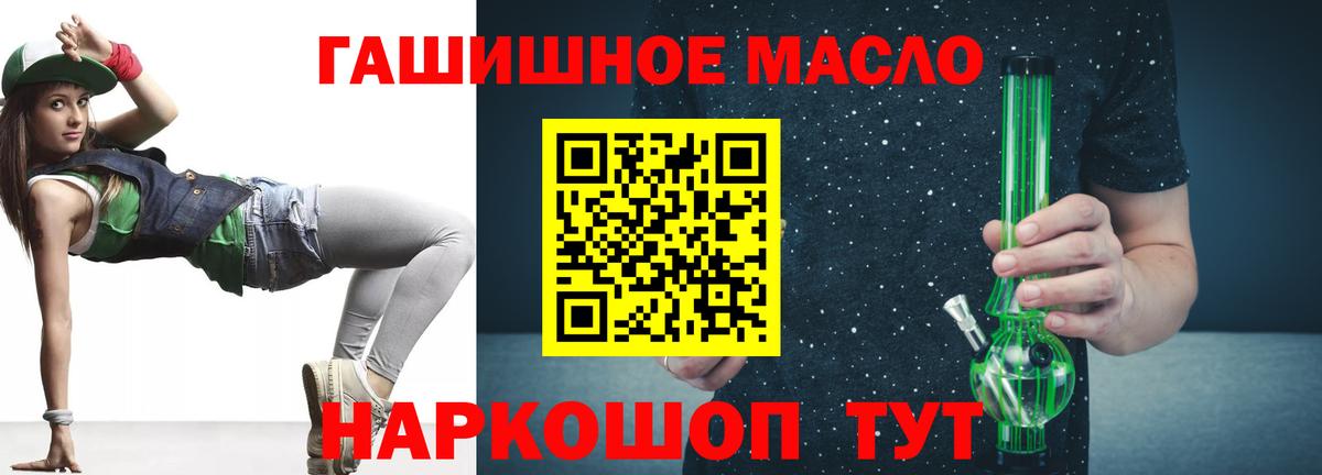 ОМГ ОМГ ссылки  Дистиллят ТГК вейп с тгк  где можно купить наркотик  Сосновый Бор  Вход с VPN  ТГК вейп с тгк 
