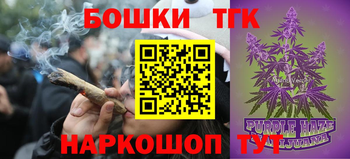 Шишки марихуана марихуана Сосновый Бор