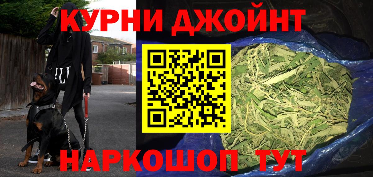 Каннабис семена  МАРИХУАНА Amnesia  Вход с VPN  Канабис индика  Сосновый Бор 